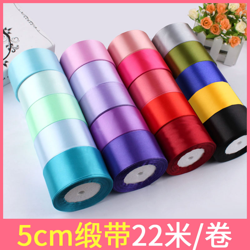5cm colour cloth silk strips handmade white ultra-wide ribbon made to make a rose material gift bag Decorative Satin