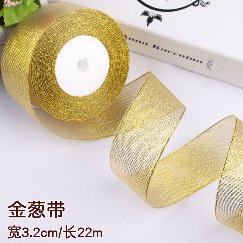 3.2 Cm Wide, 22 M Long (Gold)decorate Golden onion Material Science DIY Cake box a birthday present decorate Silk ribbon bow Silver Ribbon Enclosure Ornament belt