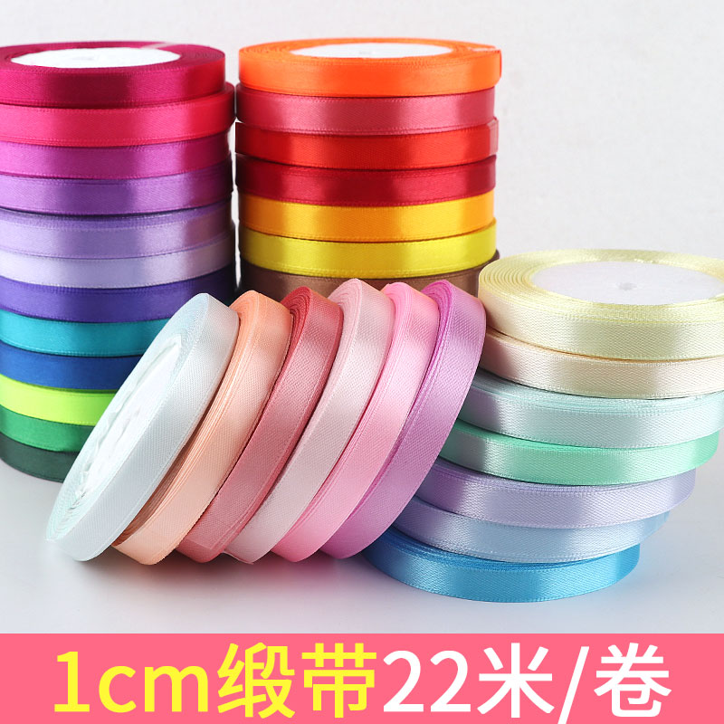 10mm ribbon Ribbon Gold 1cm Children's Braided hair Thin Ribbon Silk Gift Fabric Cable tie Cake Packaging