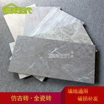 Kitchen Toilet Balcony 300x600 Grey Antique Brick Matt Anti Slip Tile Shops Restaurant Ground Brick Wall Brick