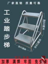 Industrial ladder Home Dew high iron stool Step platform Foot Stairway Stool Chairs Mobile Convenient Thickening