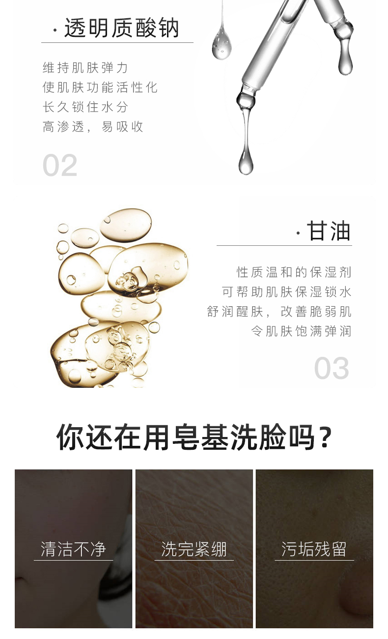 韩伦美羽 小白管 氧气氨基酸洗面奶 100g 图3