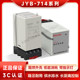 Delixi JYB-714 전자 액체 레벨 릴레이 AC220V AC 완전 자동 수위 컨트롤러 380V