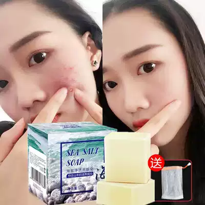 Sea salt soap natural goat's milk acite deodorant soap acne soap cleansing back oil control handmade soap wash face bath soap
