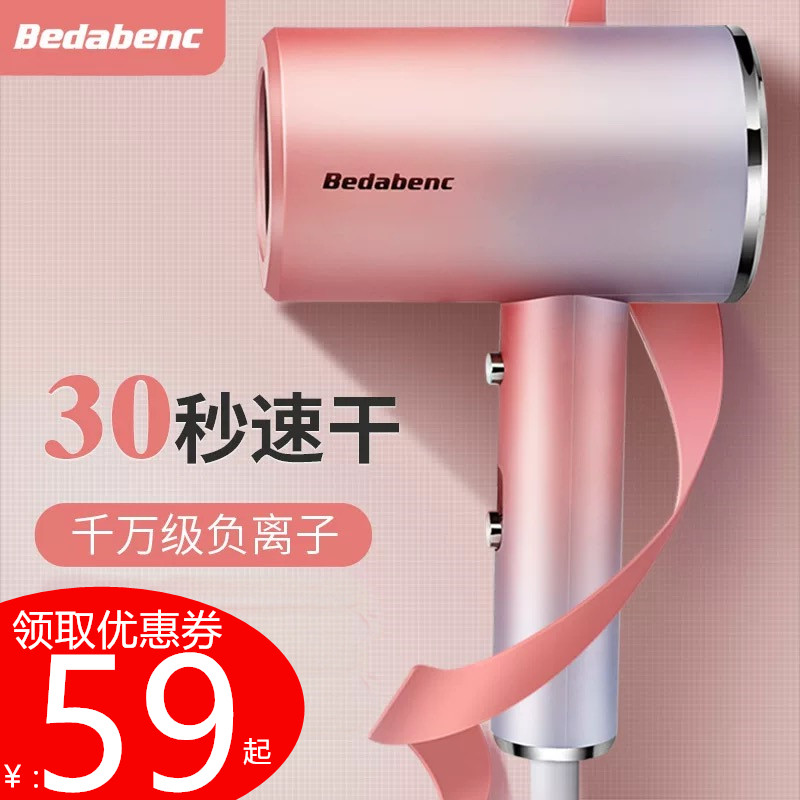 German hairdryer household barber shop does not hurt high power hair gallery special student dorm negative ion hair dryer