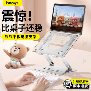 [Usa Hooys]Laptop Stand, Adjustable Height, Vertical Aluminum Alloy Bracket, MacBook Keyboard Base, Heightening Stand, Cooling Accessory, Keyboard Portable Stand