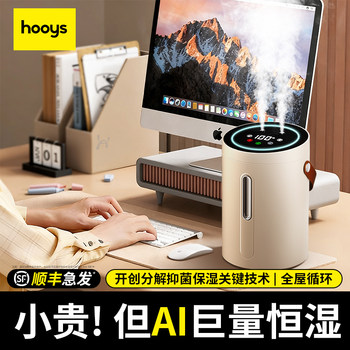 [Maternal and Infant Grade Ai Sterilization]Humidifier for Small Offices, Desktops, Wireless, Dormitories, Students, Home Use, Portable, USB Rechargeable, Silent, Bedroom, Large Spray, Air Aromatherapy Machine, Air Conditioning Room Hydration