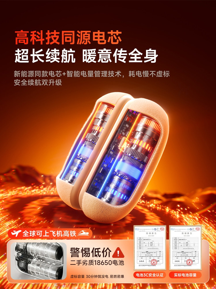 2026 New Hand Warmer, Handheld, 3C Certified, Explosion-Proof, Plush, Dual Magnetic Suction, 2-in-1 Mini Portable Self-Heating USB Hot Water Bottle, Rechargeable Hand Warmer, Gift for Children and Girls