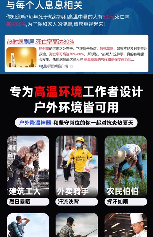 Quạt treo eo, dụng cụ làm mát đeo thắt lưng di động, sạc công trường ngoài trời nhiệt độ cao, quạt nhỏ mạnh mẽ, treo cổ, mùa hè, làm lạnh nhà bếp, điều hòa, mặc quần áo, tuổi thọ pin siêu dài quạt gắn vào áo