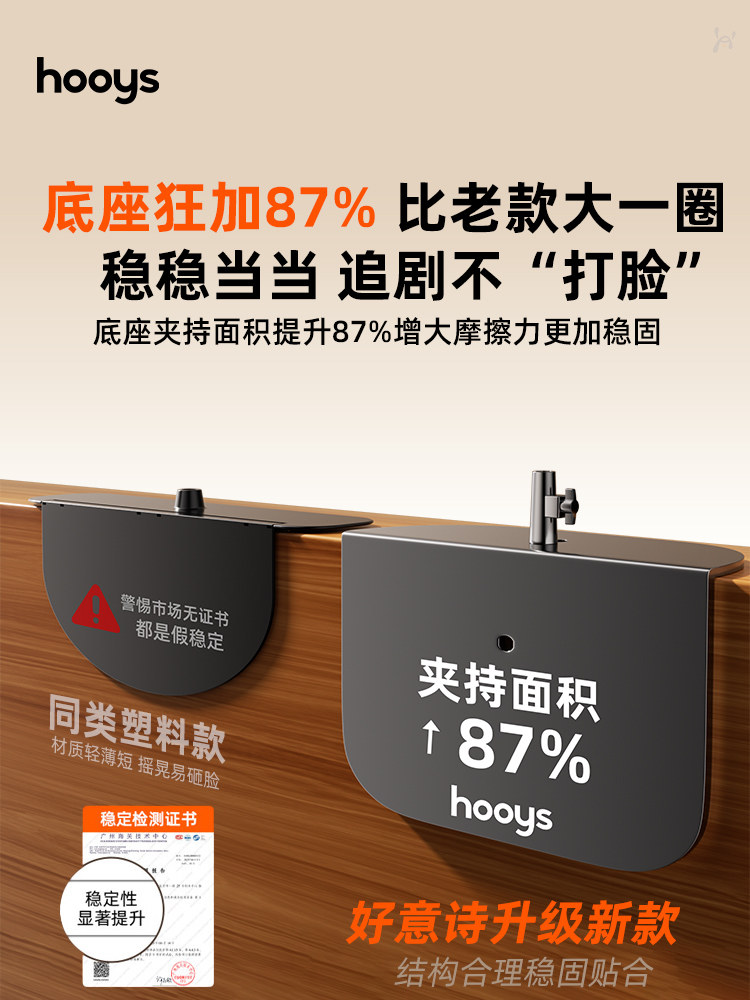 [New Hidden Type]Bedside Phone Holder Lazy Bracket 2026 New Model Tablet iPad Universal Support Stand Multifunctional Clip-Free Metal Sofa Bed Watching Tv and Binge-Watching Tool