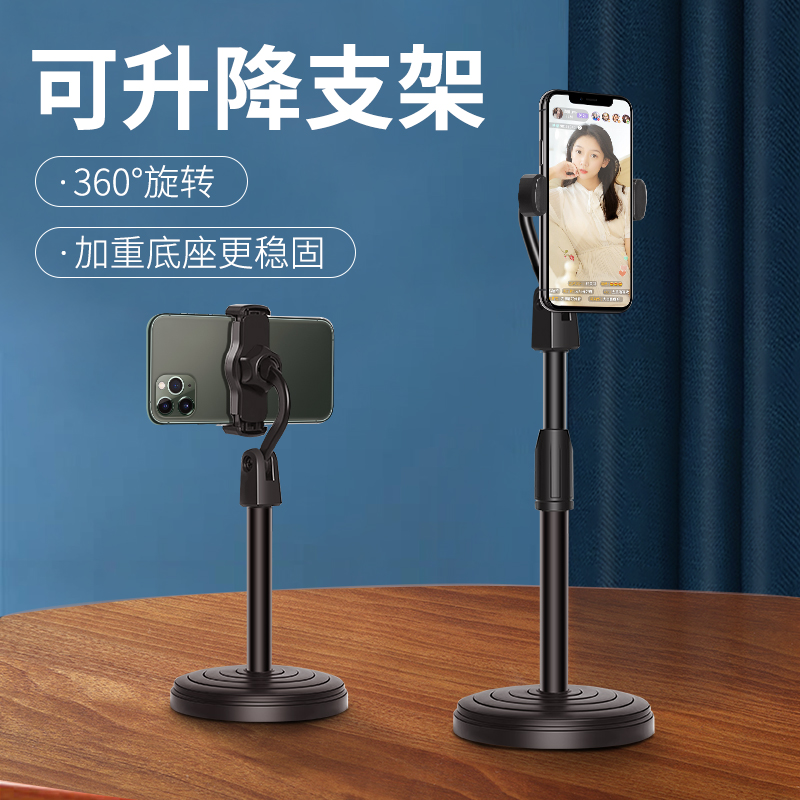 Mobile phone LIVE BRACKET SLOTH DESKTOP IPAD TABLET BRACKET TELESCOPIC MULTIFUNCTION PHOTO SHOOT SHAKE SOUND THEORIZER ANCHOR LIGHTING LAMP EQUIPMENT FULL HOME OFFICE NET CLASS HEADBOARD SUPPORT FRAME SUB