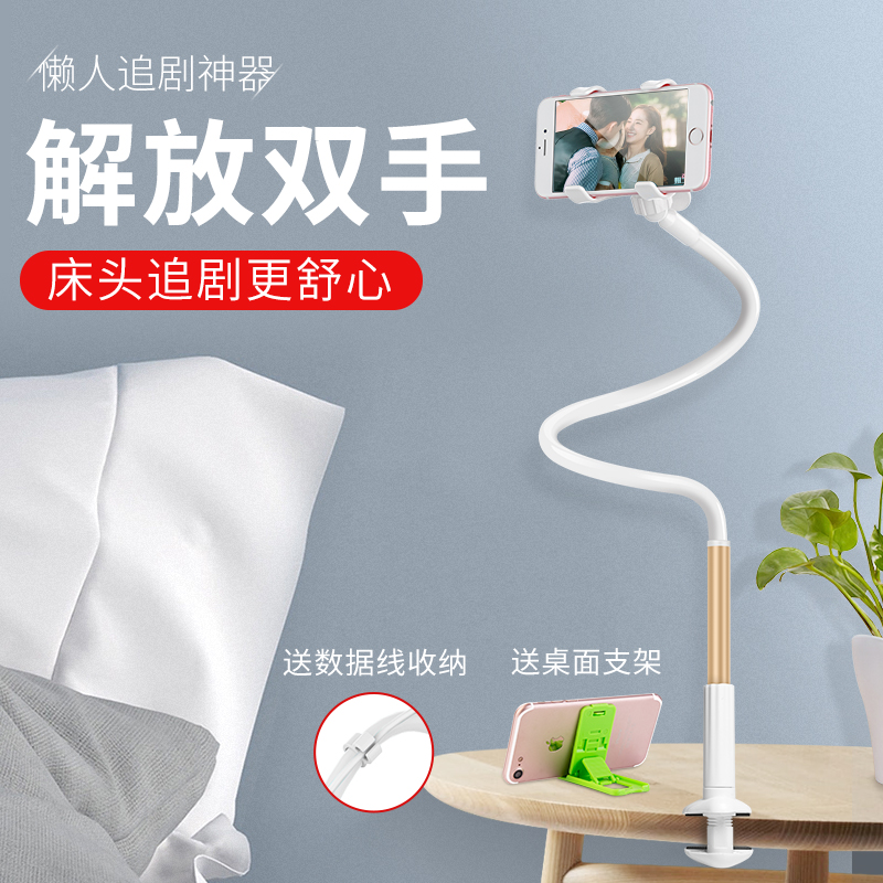 Sloth Mobile Phone Rack Desktop Bedside Fixed Clip Multifunction Universal Creative Brief Approximately Lengthened Portable Support Frame Sublive Mobile Phone Rack Watch TV Movie Dormitory All-purpose Universal
