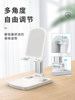 [Goodwill Poetry]Mobile Phone Stand, Desktop Stand, Foldable, Telescopic, Adjustable, Universal Support Stand, Suitable for Online Classes, Postgraduate Exams, Watching Tiktok Videos, New Model, Portable, Compact, for Lazy People Watching Dramas