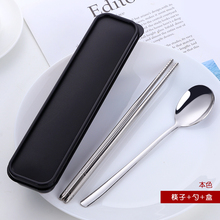 【3件套】镀钛不锈钢勺子汤匙筷子