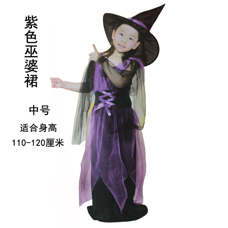 Halloween Costumes Children Princess Costume Party Prom Dress Girl Witch Show Costumes Dress Costumes