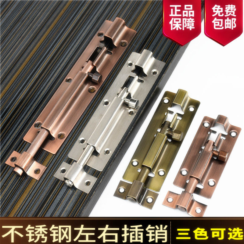 Green ancient bronze red antique bronze color bolt stainless steel pin wood doors and windows Anti-theft bolt lock old door and window imitation ancient door bolt
