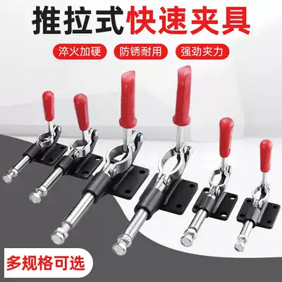 Quick Clamp push-pull clamp 304C 304E 304H 305C 305E 305H tooling compactor