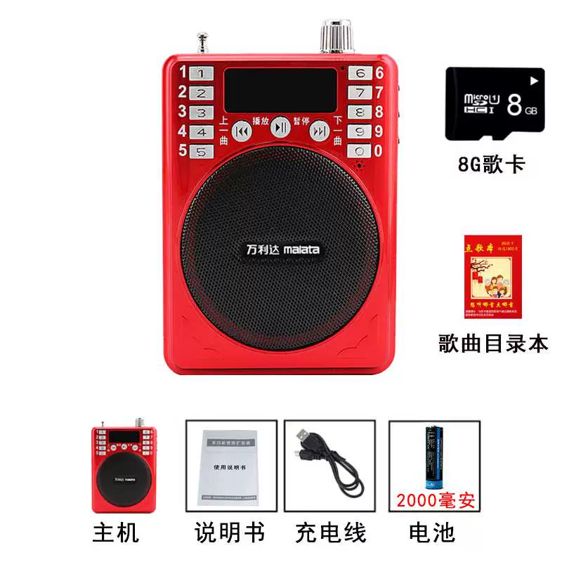 Old man radio card mới sạc mp3 máy nghe nhạc bên ngoài di động cũ Walkman stereo u - Máy nghe nhạc mp3