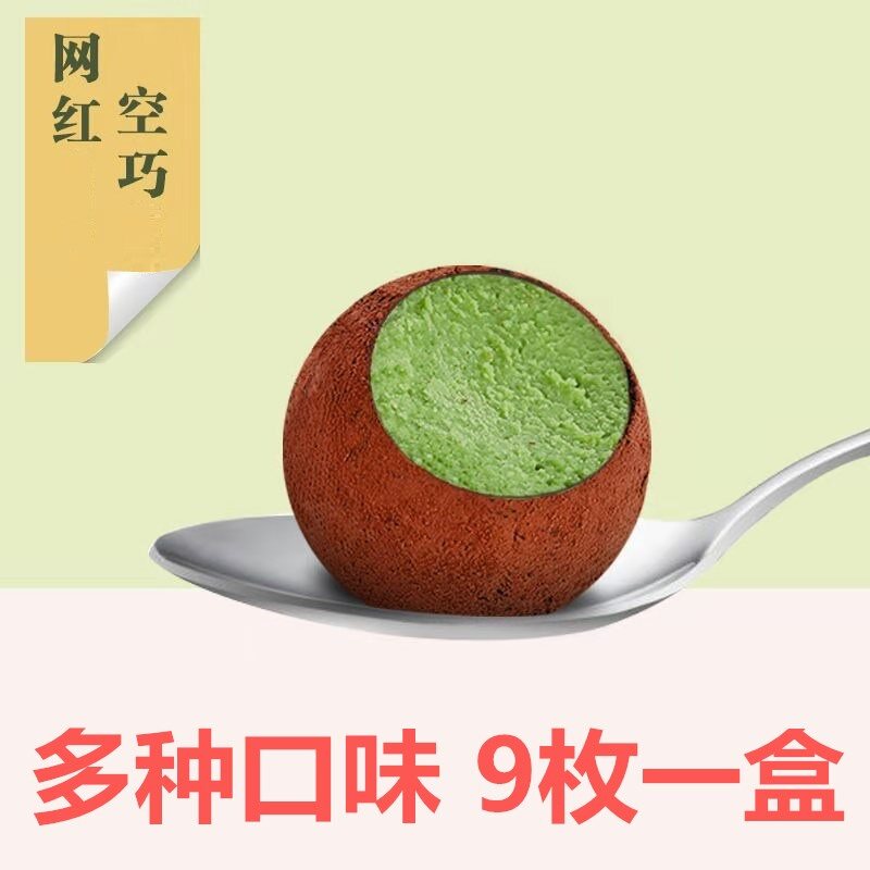 Dandelion Air Chocolate Truffle Chocolate Birthday Packaging Pastry Sweet office Gluten Snacks