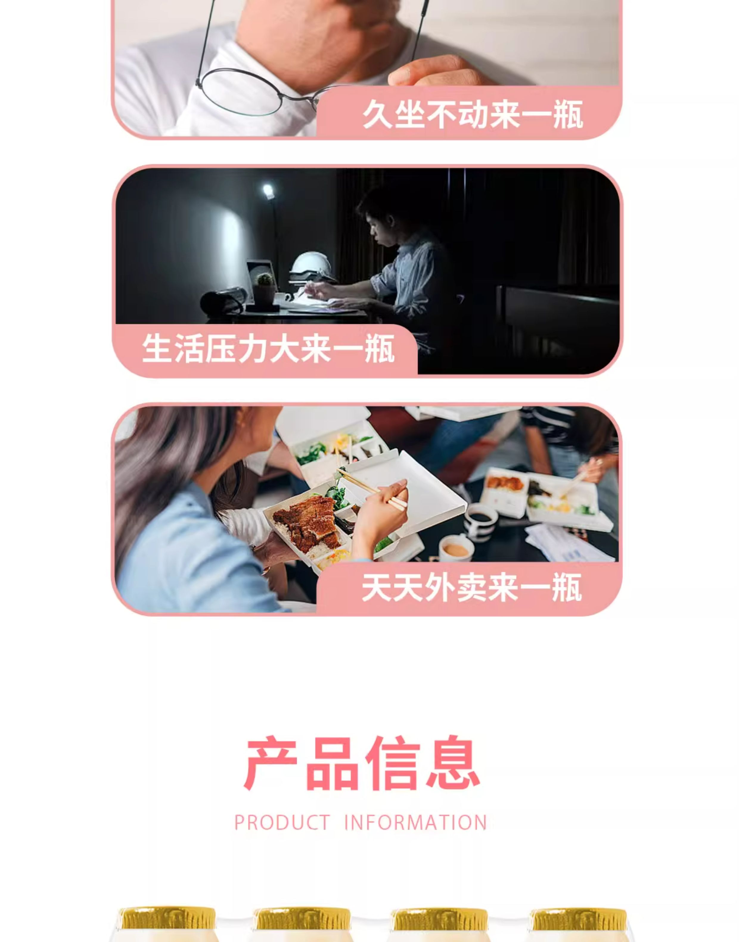 安享好物 安享E级含乳饮料-优乐多后生元乳酸菌 国标 