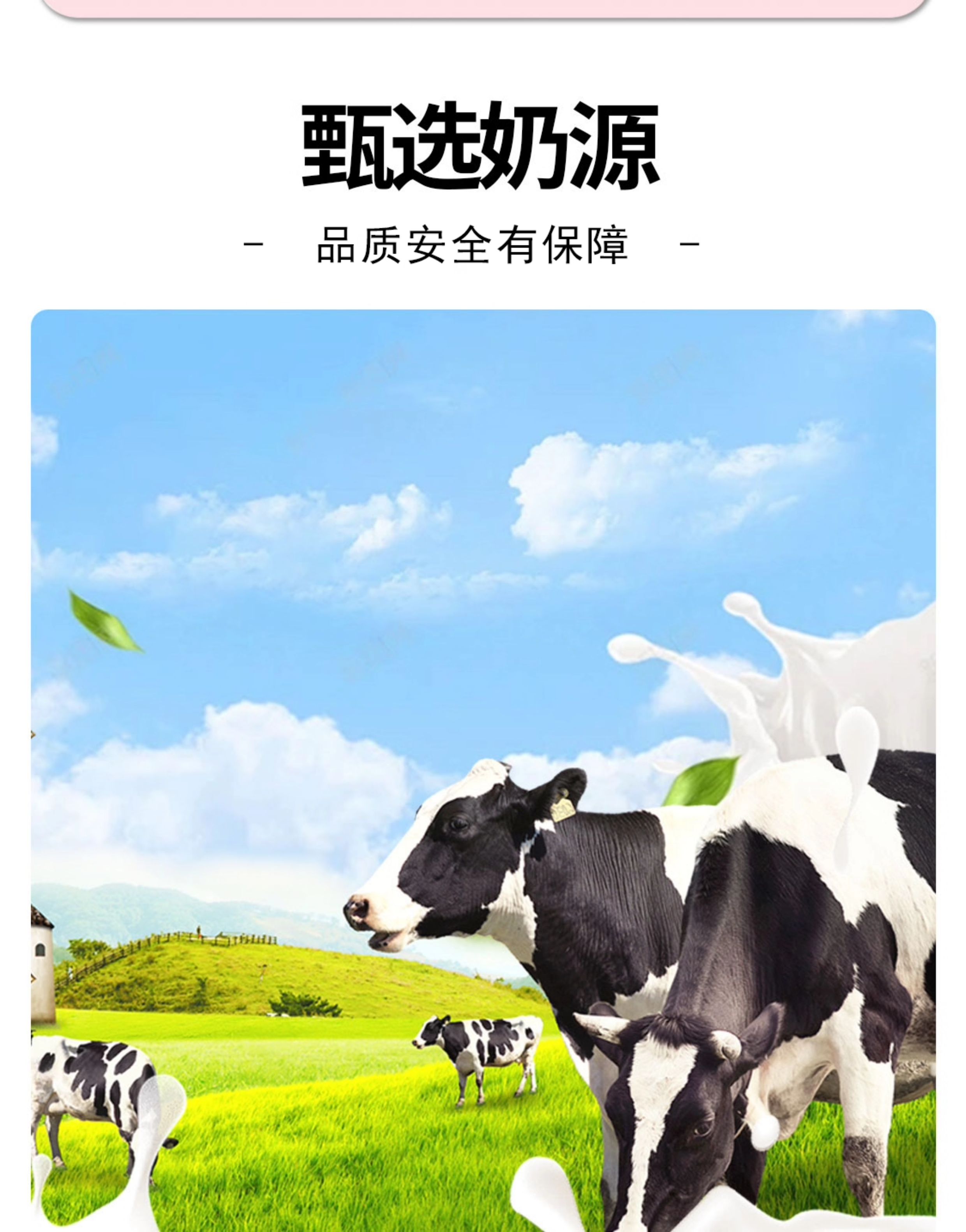 安享好物 安享E级含乳饮料-优乐多后生元乳酸菌 国标 