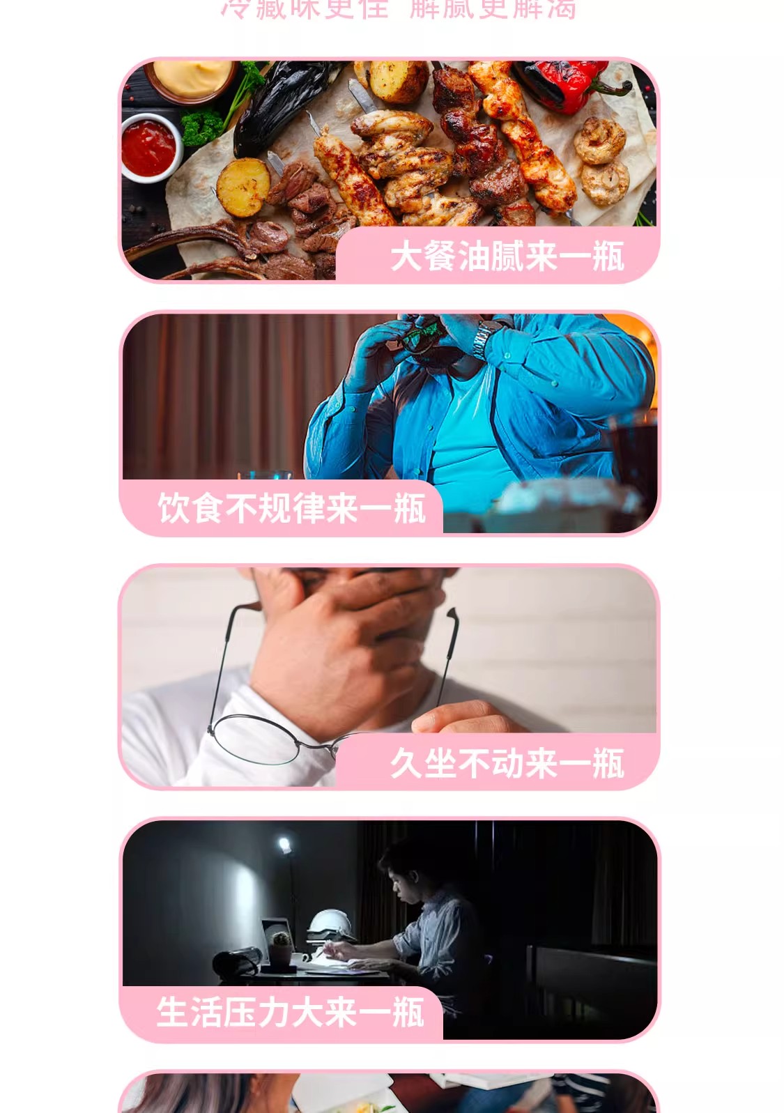 安享好物 安享E级含乳饮料-优乐多白桃乳酸菌 国标