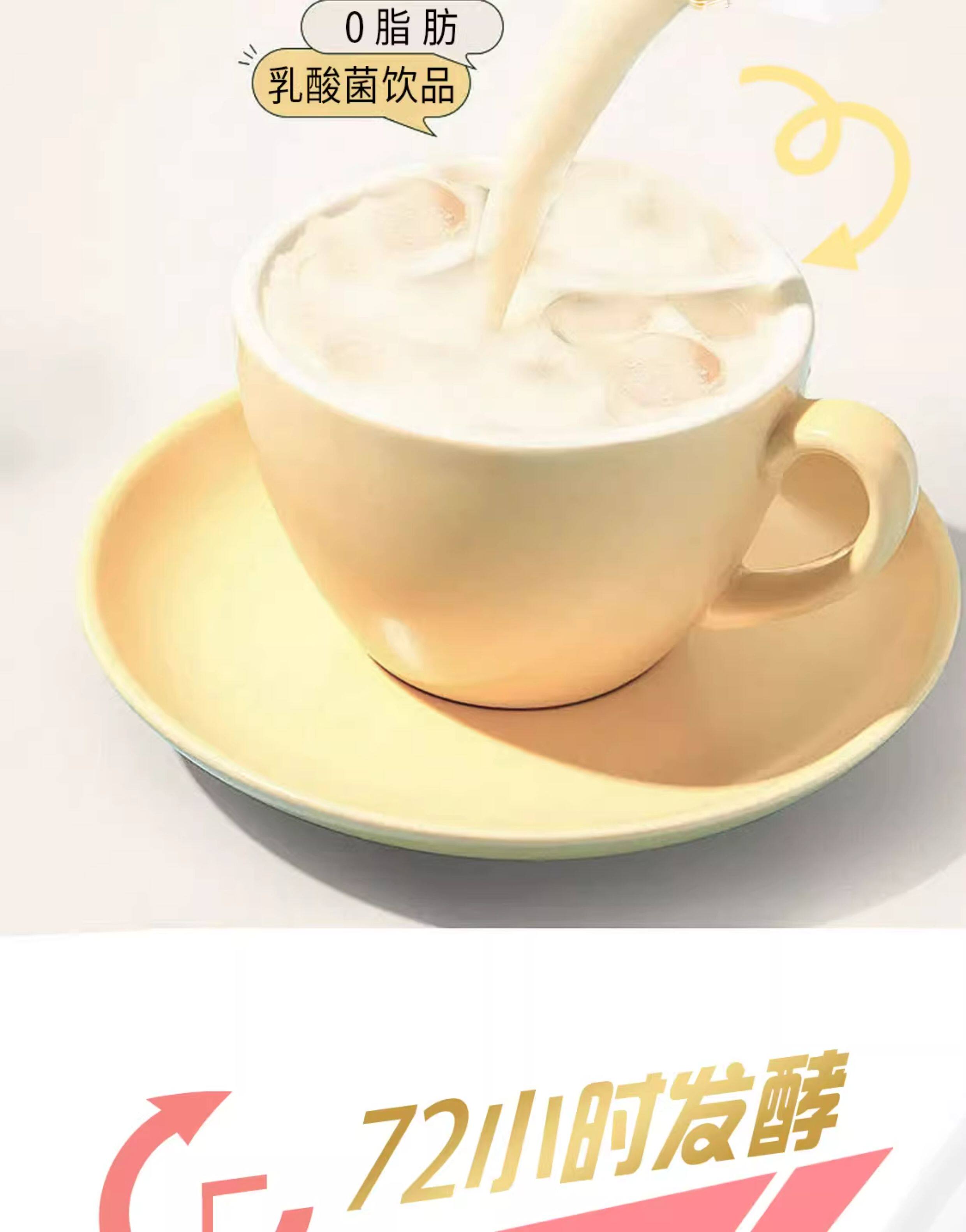 安享好物 安享E级含乳饮料-优乐多后生元乳酸菌 国标 