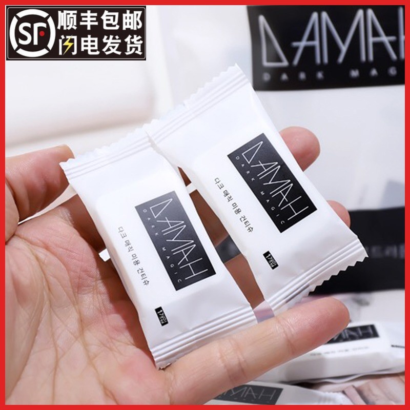 20 capsules DAH black magic compressed towel wash face cleanser towel disposable travel portable wipe towel