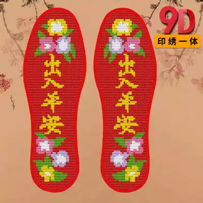 Red insole year pig cross stitch shoes K cushion red red bottom red border cross stitch insole embroidered pig year