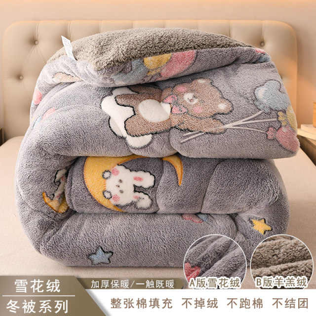 Thickened lambswool quilt winter quilt 10Jin [Jin equals 0.5kg] thickened warm student dormitory single and double autumn and winter quilt core quilt