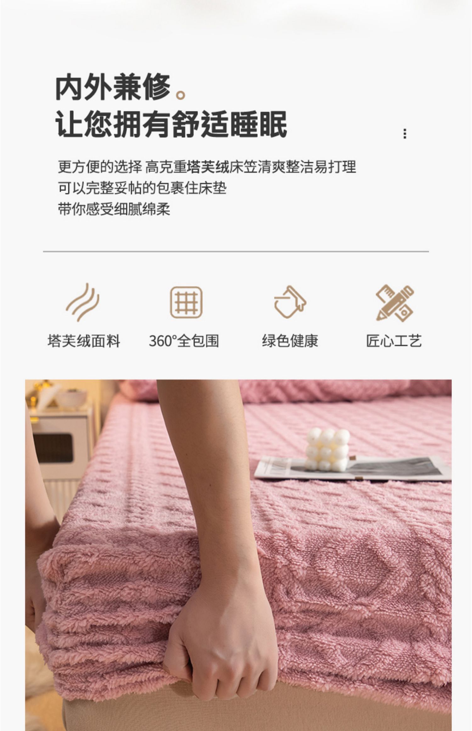 EQ4F冬季加厚塔芙绒床笠单件床垫保护罩三件套全包床笠罩加绒保暖-阿里巴巴