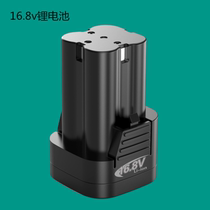 Komez charging drill 12V lithium battery screwdriver 25 V charger 16 8V pistol electric transfer Fuger battery