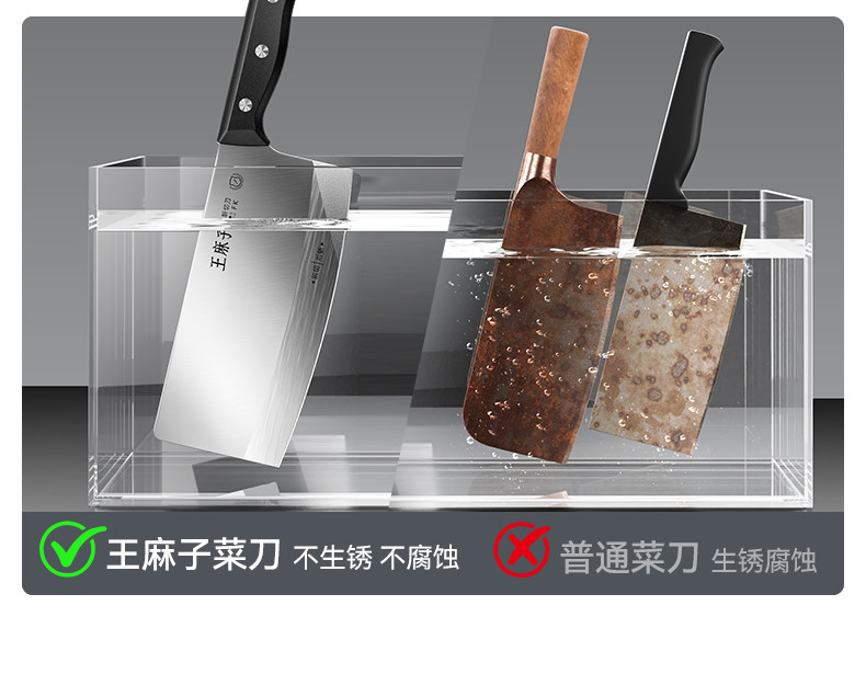安享好物 安享A级斩切刀-王麻子申墨 墨韵斩切刀  