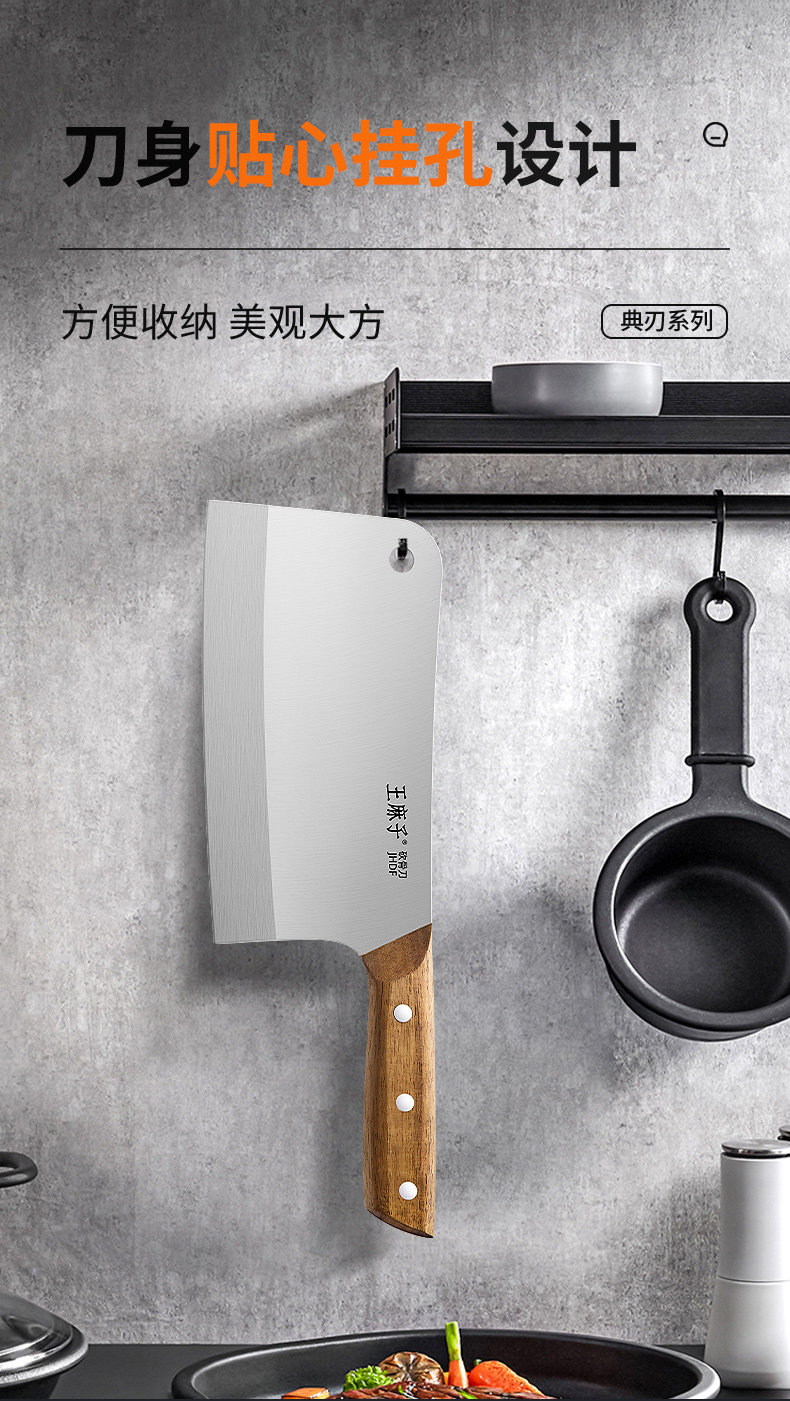 安享好物 安享B级砍骨刀-王麻子典刃砍骨刀  