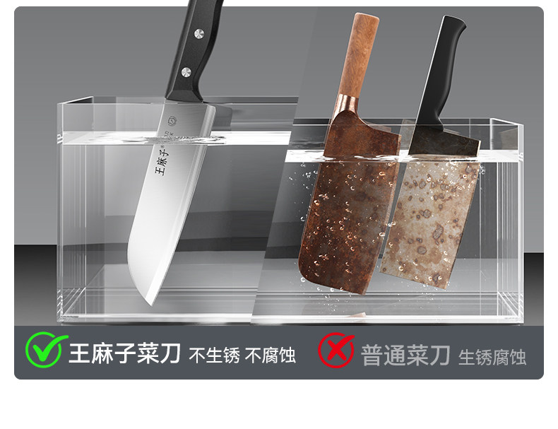 安享好物 安享A级多用刀-王麻子墨韵 家用三德刀  