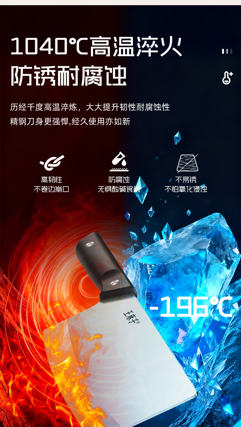 安享好物 安享B级斩切刀-王麻子家用斩切刀  