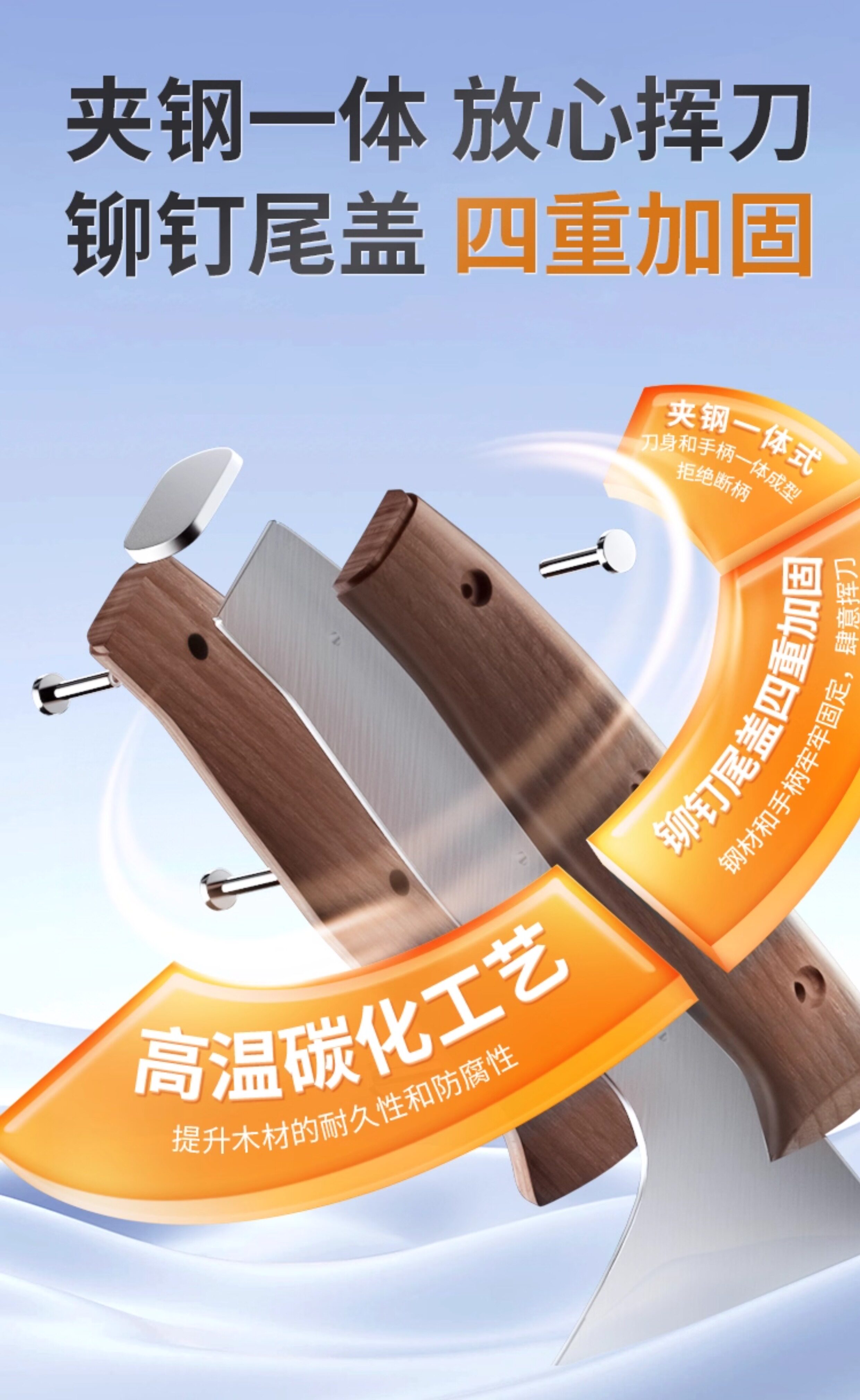 安享好物 安享A级斩切刀-王麻子申木 焦尾斩切刀  