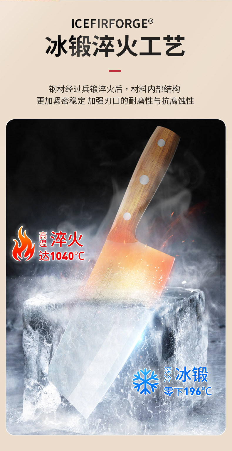 安享好物 安享A级轻片刀-王麻子申木壹轻片刀  