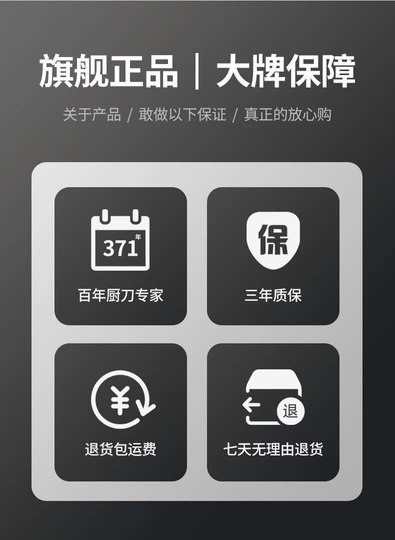 安享好物 安享B级砍骨刀-王麻子典刃砍骨刀  