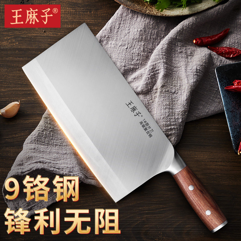 Wang Asako Kitchen Knife Professional Kitchen Knife Home Cutter Kitchen Chef Special Cut Kitchen Knife Slicing Knife Flagship Store-Taobao