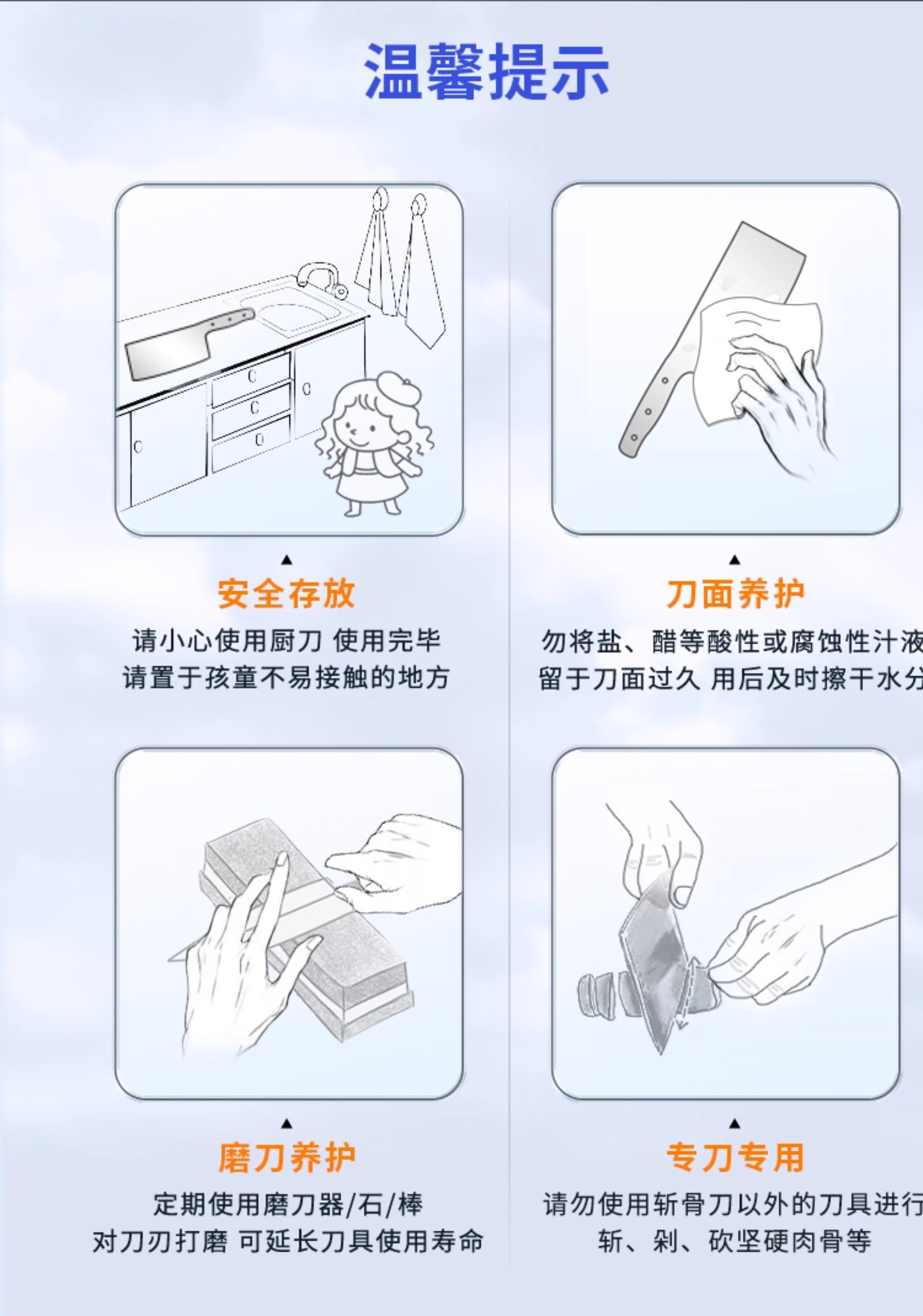安享好物 安享A级斩切刀-王麻子申木 焦尾斩切刀  