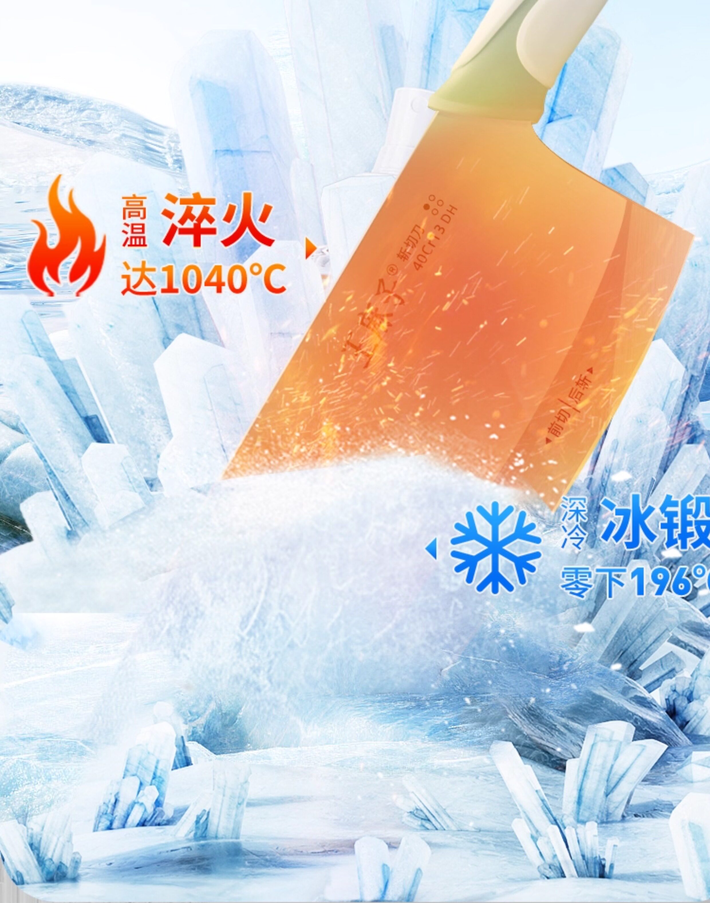 安享好物 安享A级斩切刀-王麻子逸致斩切刀 国标 