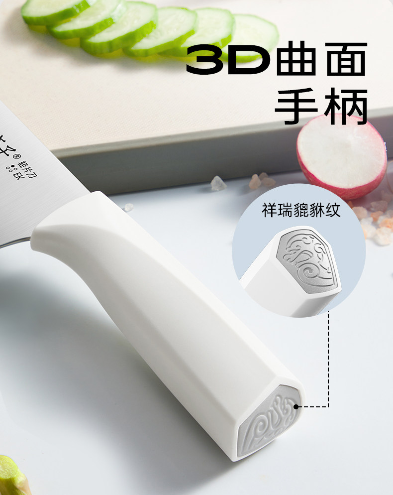 安享好物 安享B级中式菜刀-王麻子申墨貔貅 女士轻片刀 行标 