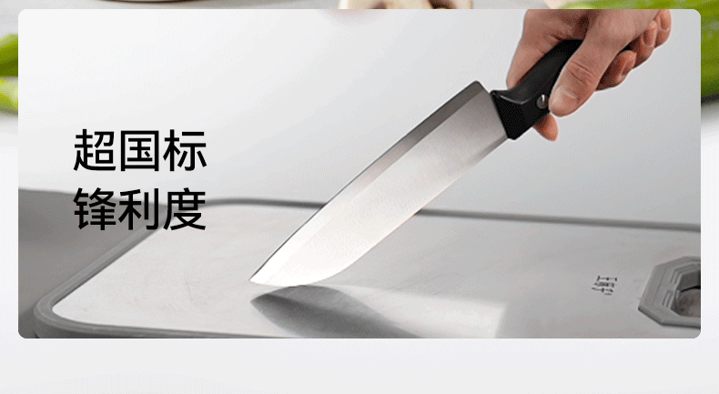 安享好物 安享A级多用刀-王麻子墨韵 家用三德刀  