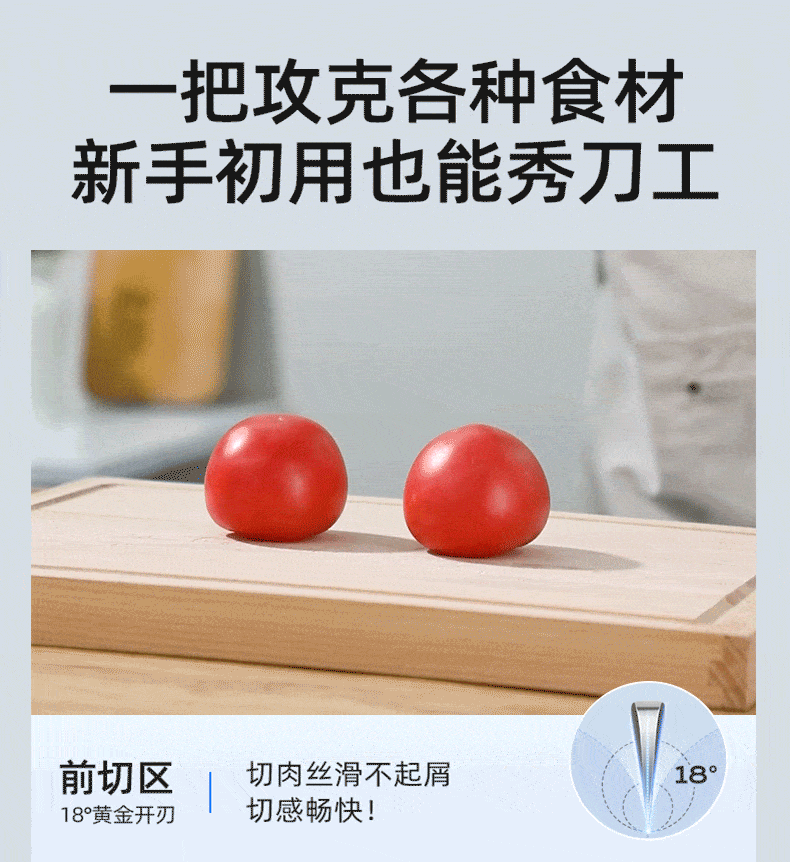 安享好物 安享A级斩切刀-王麻子辰金 银锐斩切刀  