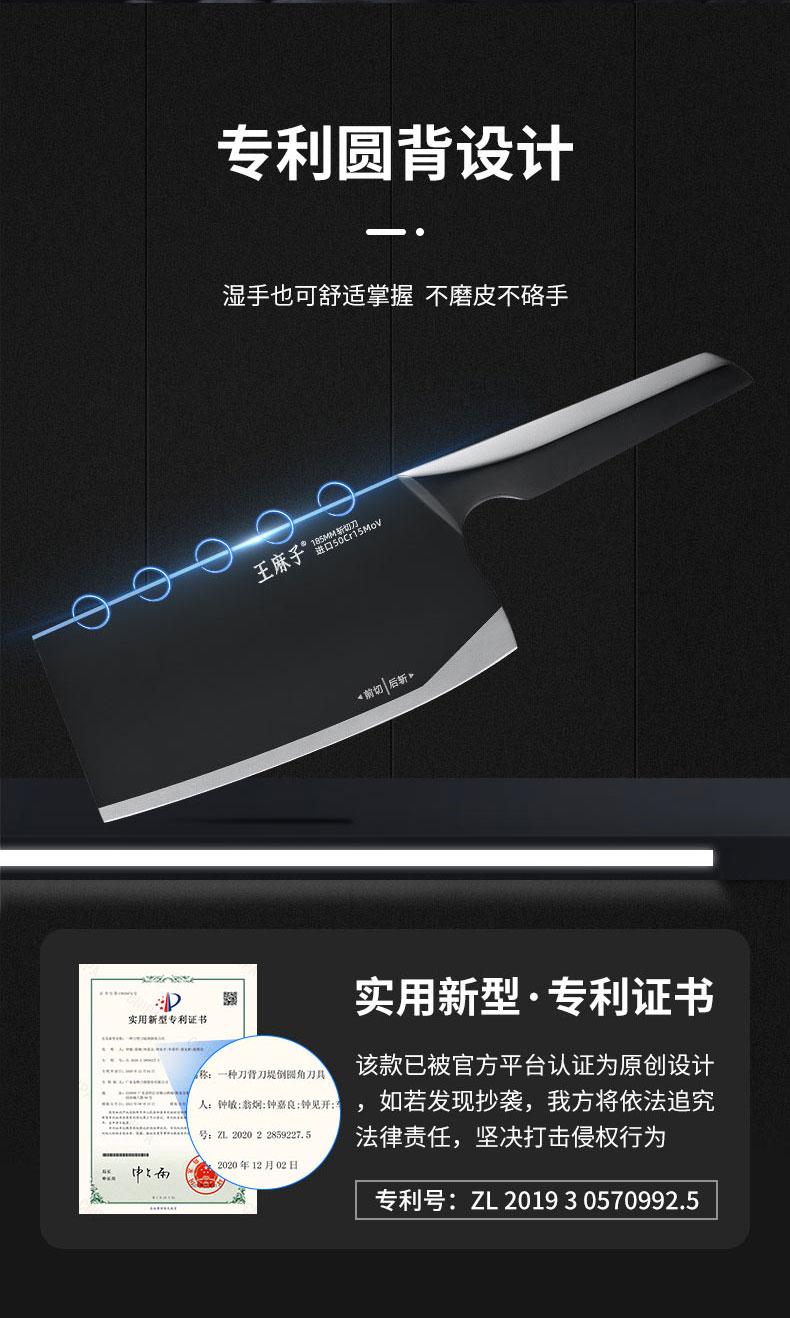 安享好物 安享A级斩切刀-王麻子阳江 正宗斩切刀 国标 