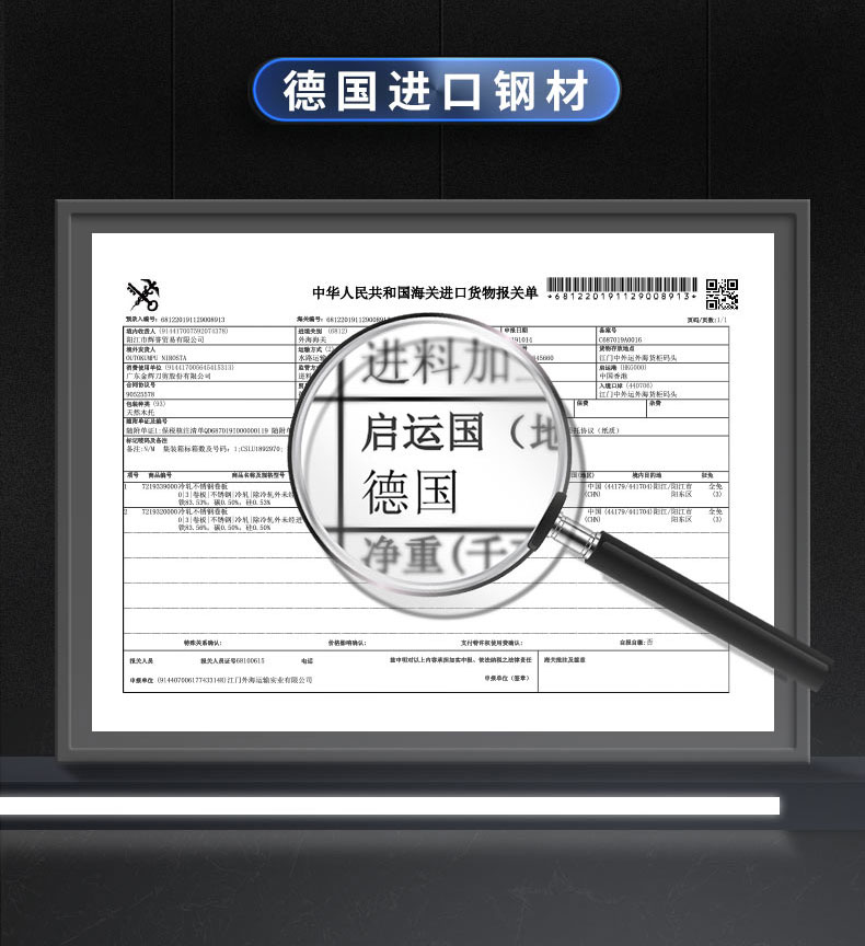 安享好物 安享A级斩切刀-王麻子阳江 正宗斩切刀 国标 