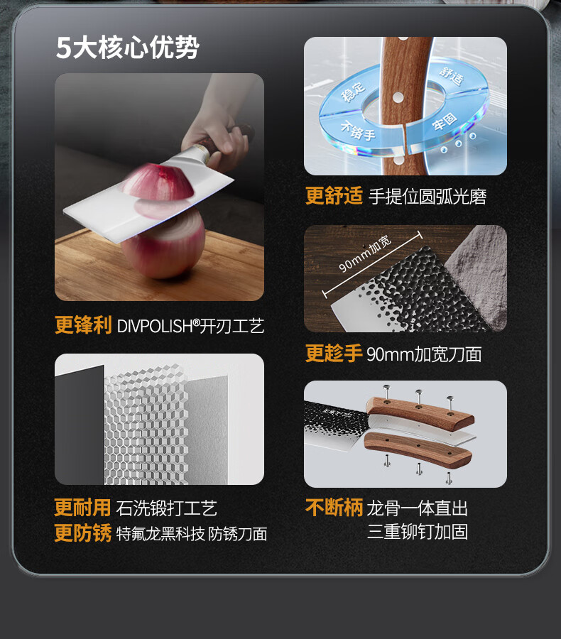 安享好物 安享A级中式菜刀-王麻子星耀切片刀 国标 