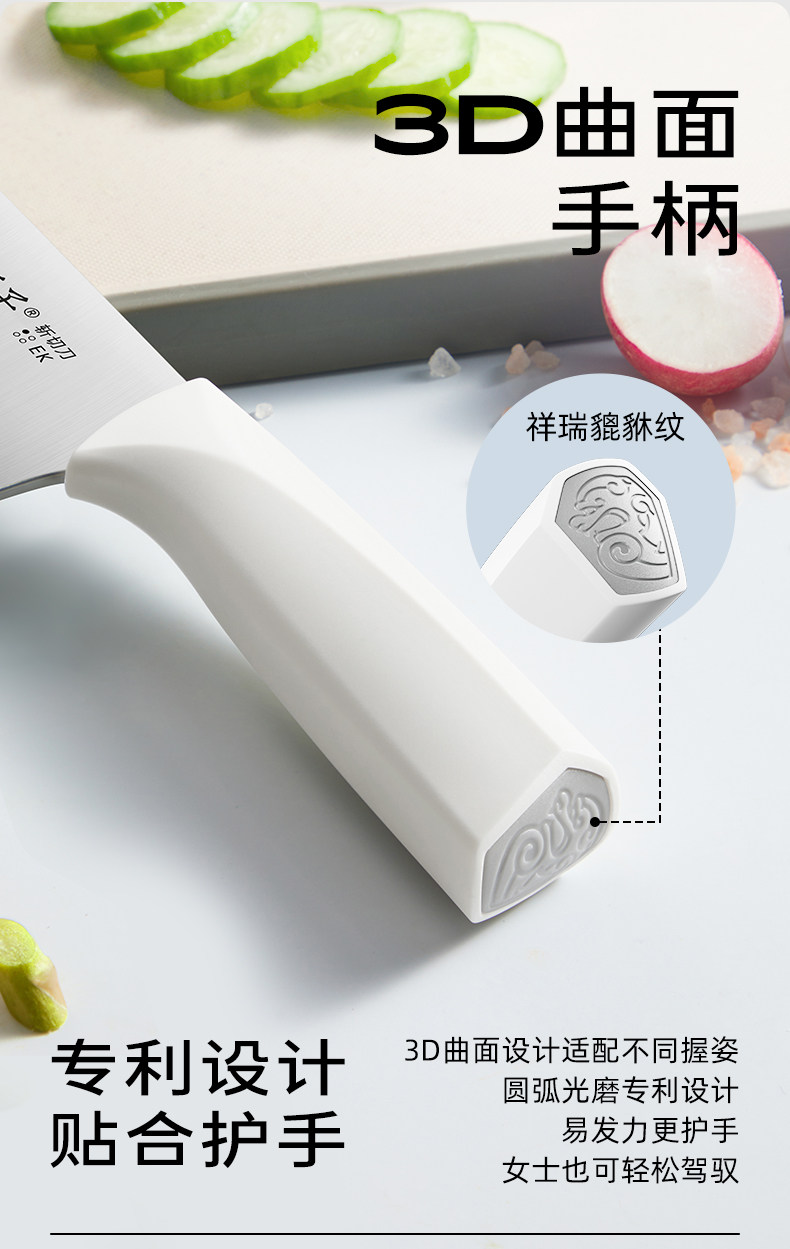 安享好物 安享A级斩切刀-王麻子申墨 女士斩切刀  