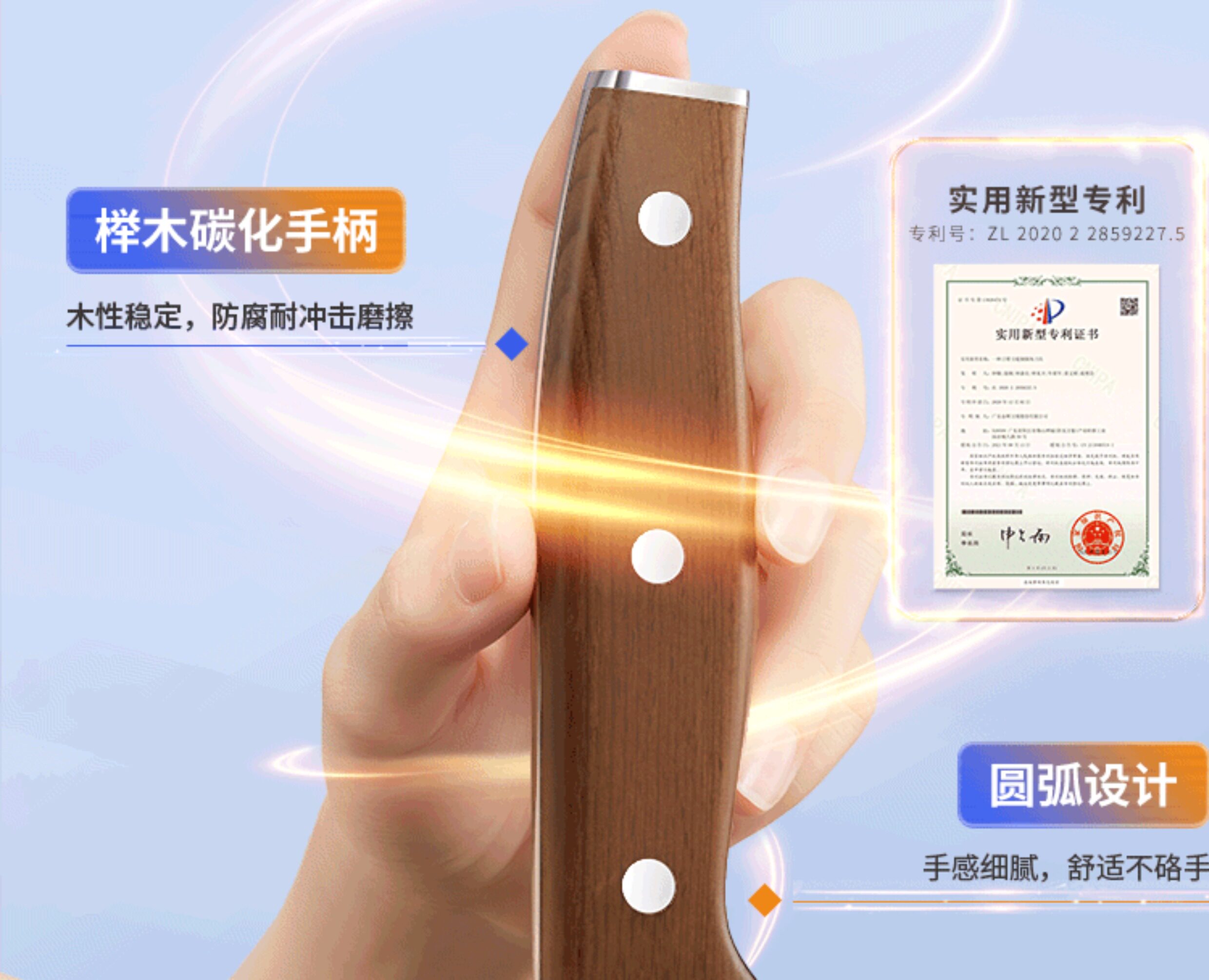 安享好物 安享A级斩切刀-王麻子申木 焦尾斩切刀  